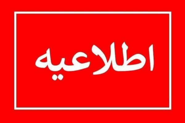 معرفی اسامی نهایی نامزدهای مجمع انتخاباتی هیات فوتبال آذربایجان شرقی