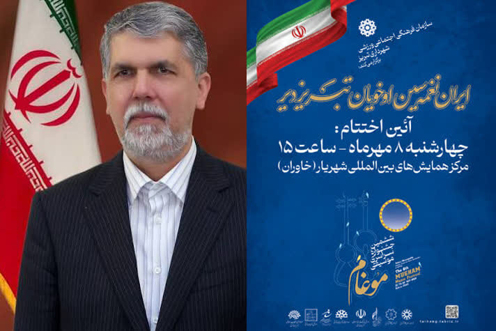 صالحی: موغام بخشی ارجمند از میراث فرهنگی آذربایجان و موسیقی ایران است