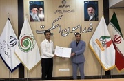 یک اصفهانی سرمربی تیم ملی اسکیت رول‌بال جمهوری اسلامی ایران شد