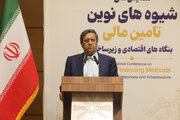 همتی: سرمایه‌گذاری سنتی دیگر پاسخگوی شرایط امروز نیست