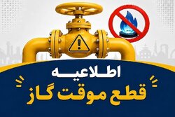 قطع ۱۰ ساعته گاز در دهدشت؛ ساکنان چند خیابان در انتظار پایان تعمیرات