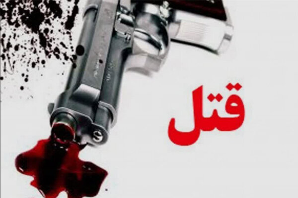 اختلاف خانوادگی منجر به قتل اعضای خانواده ۴ نفره در شهرستان مرند