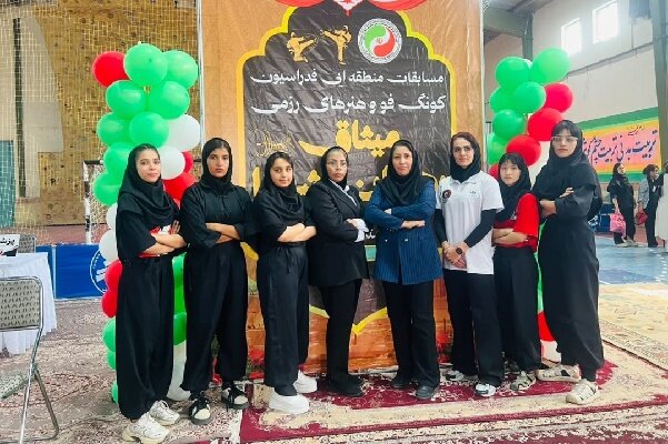 دو موفقیت برای کونگ‌فوی بانوان هرمزگان در یزد