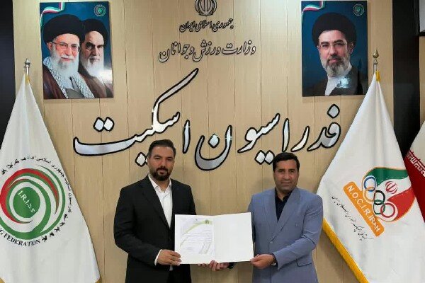سامان شیرزادی سرپرست انجمن اسکیت هنری ایران شد