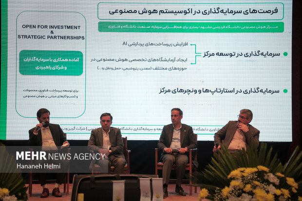 اختتامیه دومین دوره جشنواره ملی «سرآمد» در مشهد