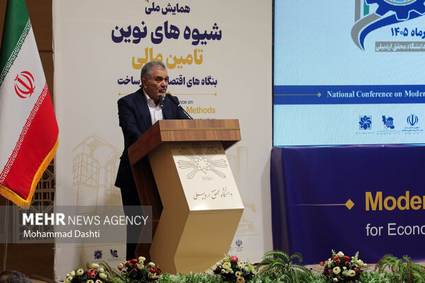 <a href='https://sayeb.ir/tag/%d9%87%d9%85%d8%a7%db%8c%d8%b4-%d9%85%d9%84%db%8c'></div>همایش ملی</a> «شیوههای نوین تأمین مالی بنگاههای اقتصادی» در <a href='https://sayeb.ir/tag/%d8%a7%d8%b1%d8%af%d8%a8%db%8c%d9%84'>اردبیل</a>