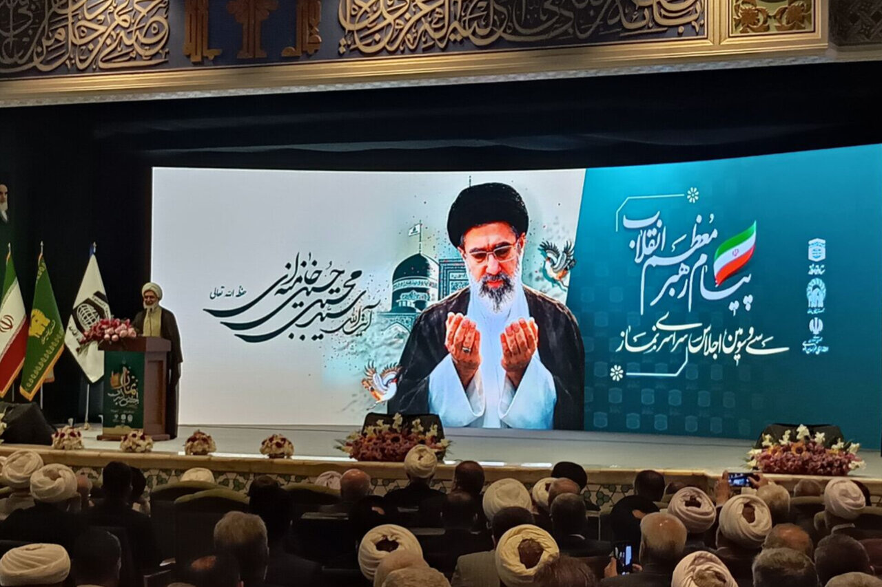 سی و سومین اجلاس سراسری نماز با پیام رهبر معظم انقلاب در مشهد آغاز شد 