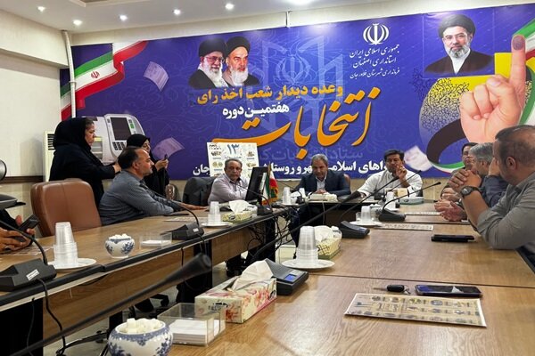 گزارش ویژه: یارمحمدیان:فلاورجان در دو سال متوالی رتبه نخست اشتغال استان را کسب کرد | مهر - کد 5aa1