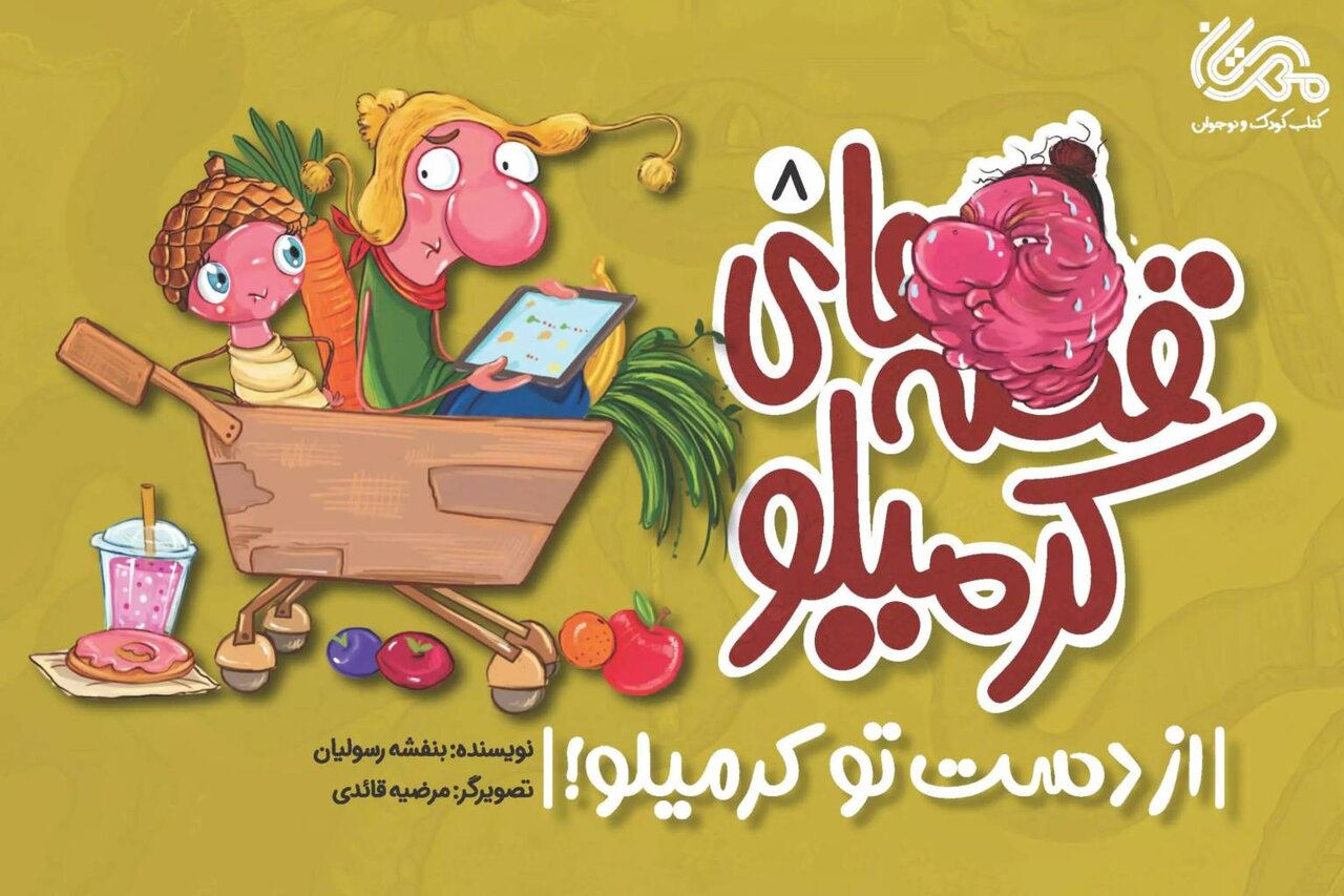 تلفن همراه چگونه حواس کودکان را به خود جلب میکند؟ تلفن همراه چگونه حواس کودکان را به خود جلب میکند؟