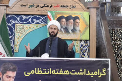 پیشنهاد امام جمعه برای نام گذاری۱۵ مهر به نام عشایر و جعفرآباد