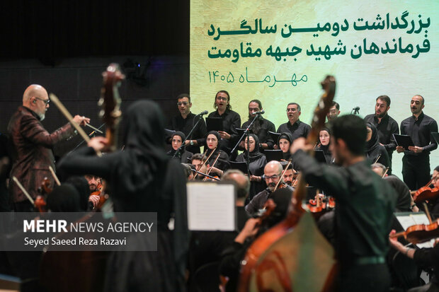 مراسم بزرگداشت دومین سالگرد فرماندهان شهید <a href='https://sayeb.ir/tag/%d8%ac%d8%a8%d9%87%d9%87-%d9%85%d9%82%d8%a7%d9%88%d9%85%d8%aa'></div>جبهه مقاومت</a>