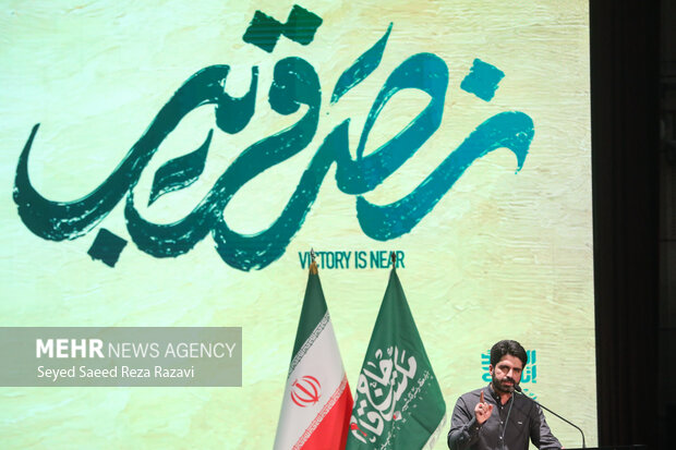 مراسم بزرگداشت دومین سالگرد فرماندهان شهید <a href='https://sayeb.ir/tag/%d8%ac%d8%a8%d9%87%d9%87-%d9%85%d9%82%d8%a7%d9%88%d9%85%d8%aa'></div>جبهه مقاومت</a>