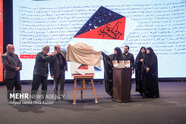 مراسم بزرگداشت دومین سالگرد فرماندهان شهید <a href='https://sayeb.ir/tag/%d8%ac%d8%a8%d9%87%d9%87-%d9%85%d9%82%d8%a7%d9%88%d9%85%d8%aa'></div>جبهه مقاومت</a>