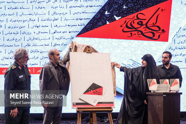 مراسم بزرگداشت دومین سالگرد فرماندهان شهید <a href='https://sayeb.ir/tag/%d8%ac%d8%a8%d9%87%d9%87-%d9%85%d9%82%d8%a7%d9%88%d9%85%d8%aa'></div>جبهه مقاومت</a>