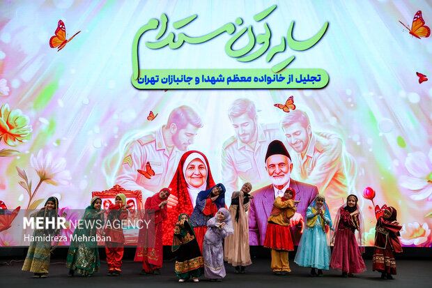 مراسم بزرگداشت روز سالمند «سایتون مستدام»