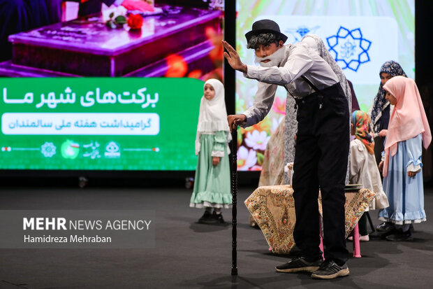 مراسم بزرگداشت روز سالمند «سایتون مستدام»