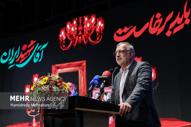 مراسم بزرگداشت روز سالمند «سایتون مستدام»