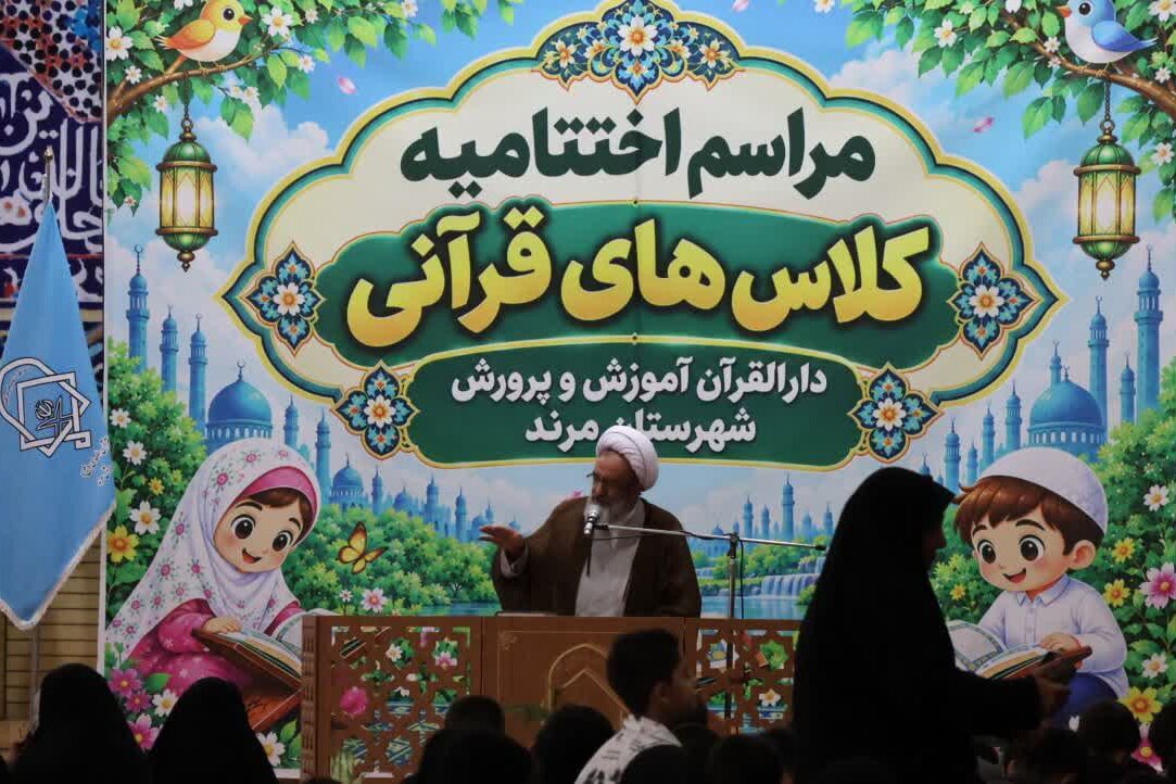 آیت‌الله پورمحمدی: قرآن نباید در خانه‌ها مهجور بماند