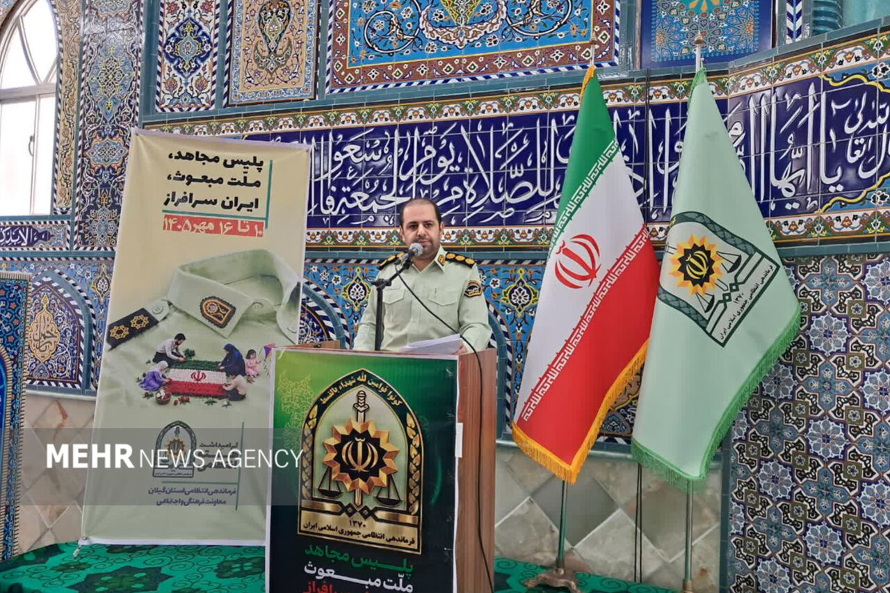 فرمانده انتظامی فومن: امنیت بدون مشارکت مردم محقق نمیشود فرمانده انتظامی فومن: امنیت بدون مشارکت مردم محقق نمیشود