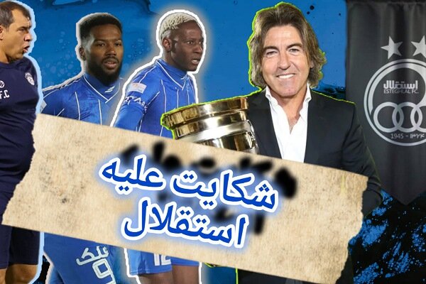 استقلال و دردسر پروندههای خارجی؛ میلیونها یورو در خطر