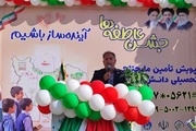 جشن عاطفه‌ها فرصتی برای تقویت مسئولیت‌پذیری اجتماعی دانش‌آموزان