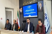 سه هزار و ۸۰۰ هکتار زمین برای مسکن حمایتی در حال آماده سازی است