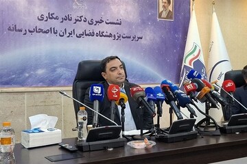 تنفيذ «منظومة ملاحة محلية» بديلة عن GPS في معهد أبحاث الفضاء الإيراني
