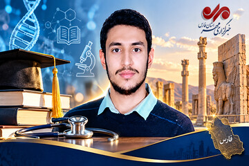 رتبه ۷ کنکور تجربی کشور به دانش‌آموز شیرازی رسید