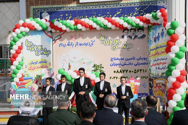 جشن عاطفه‌ها در بیرجند