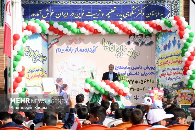 جشن عاطفه‌ها در بیرجند