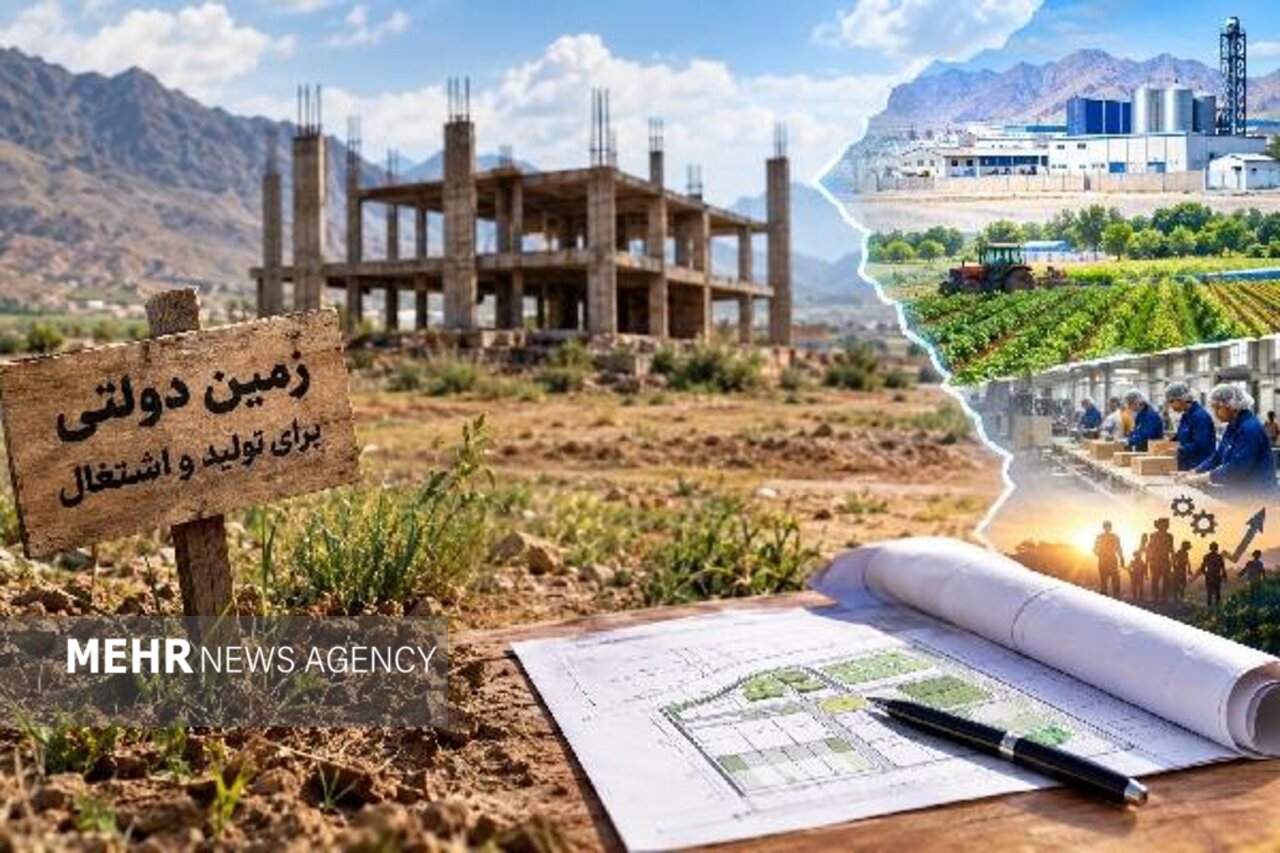 زمین های واگذاری‌ در کهگیلویه وبویراحمد در دوراهی تولید ورکود قفل شدند