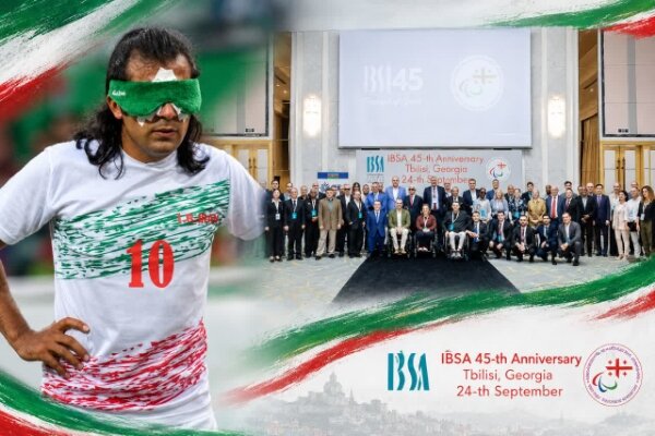 گزارش تحلیلی: زادعلی اصغر در جمع ورزشکاران الهام‌بخش فدراسیون جهانی نابینایان | مهر - کد 4322