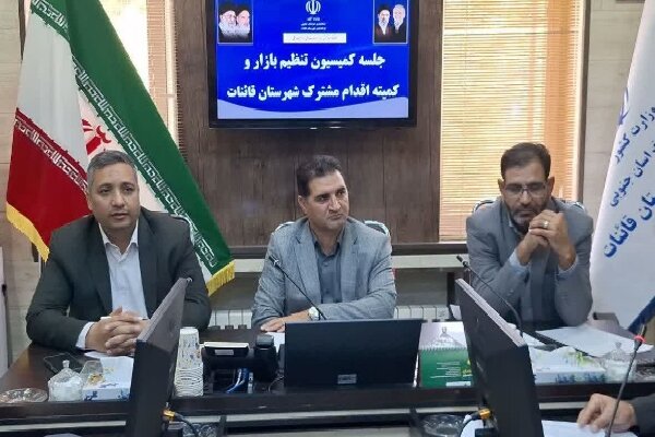 گزارش ویژه: هشدار فرماندار قائنات درباره گران‌فروشی؛ با متخلفان قاطعانه برخورد شود | مهر - کد 6d1f