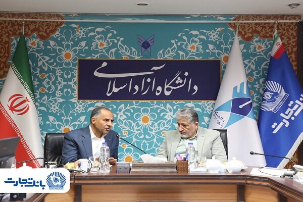 تحلیل خبر: تقویت همکاری‌های علمی و بانکی میان بانک تجارت و دانشگاه آزاد اسلامی | مهر - کد 2eb2