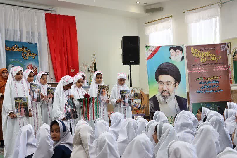 جشن عاطفه‌ها در مدرسه دخترانه مریم بهاباد برگزار شد