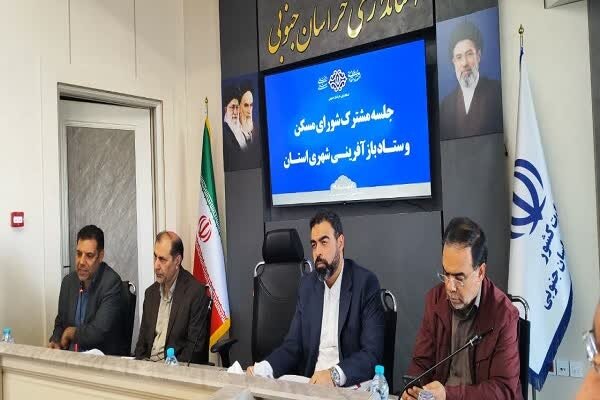 گزارش ویژه: سه هزار و ۸۰۰ هکتار زمین برای مسکن حمایتی در حال آماده سازی است | مهر - کد eecb
