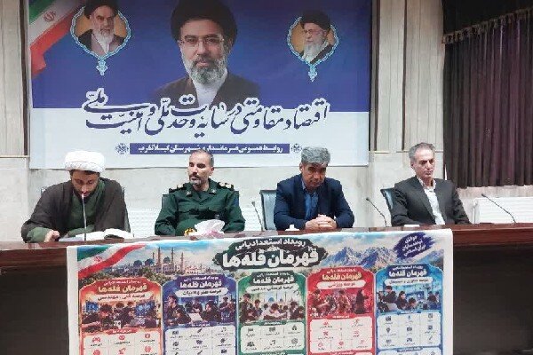 فرماندار گیلانغرب: ظرفیت محلات برای شناسایی استعدادها فعال شود