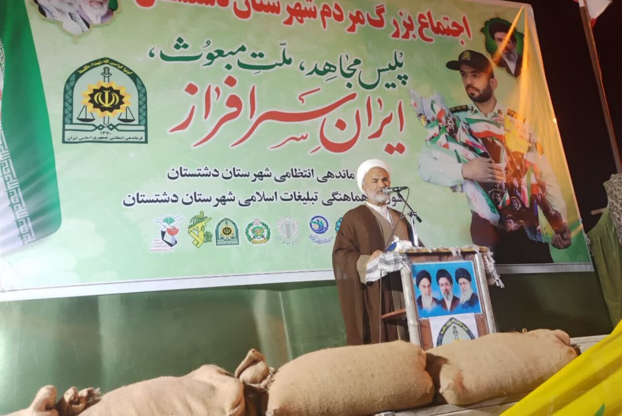 مصلح: نیروی انتظامی ستون اصلی نظم اجتماعی و حافظ امنیت مردم است مصلح: نیروی انتظامی ستون اصلی نظم اجتماعی و حافظ امنیت مردم است