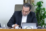 وزير الخارجية يعلق على الأنباء الكاذبة حول طرد دبلوماسيين إيرانيين من نيويورك