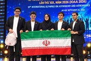 Iran's team wins Intl. Olympiad on Astronomy, Astrophysics