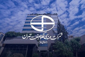 «فکور صنعت» در آستانه عرضه اولیه؛ نشست خبری «فکور» برگزار می‌شود