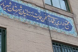 حمایت از ۸۵۶ زندانی و خانواده آنان در شهریار