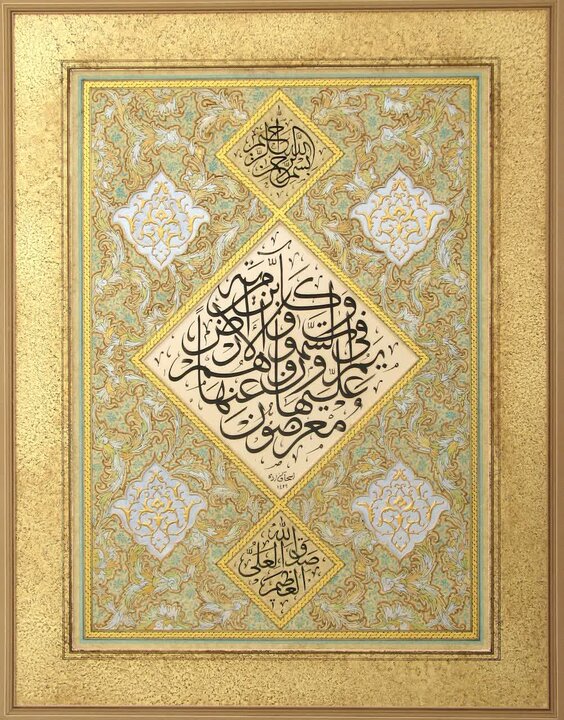رقص طلا بر سکوت کاغذ؛ استادکاران اصفهانی میراث تذهیب را صیانت میکنند رقص طلا بر سکوت کاغذ؛ استادکاران اصفهانی میراث تذهیب را صیانت میکنند