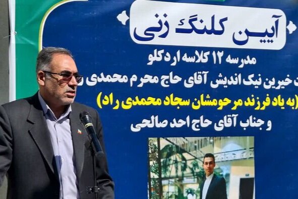 آیت‌الله پورمحمدی: مدرسه‌سازی ماندگارترین باقیات‌الصالحات است