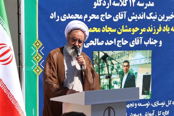 آیت‌الله پورمحمدی: مدرسه‌سازی ماندگارترین باقیات‌الصالحات است