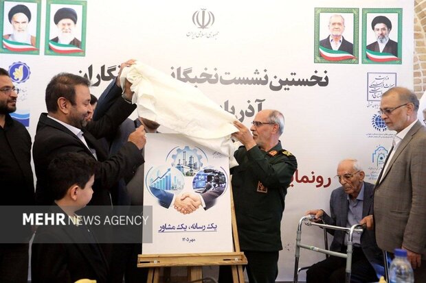 طرح «یک رسانه، یک مشاور» در آذربایجان‌شرقی اجرایی می‌شود
