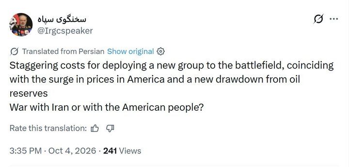 War with Iran or with the American people? IRGC spox.