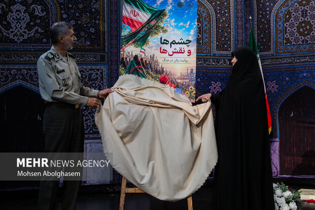 همایش «فرزندان حیدر کرار»