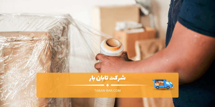 راهنمای انتخاب بهترین باربری در غرب تهران برای منزل و اداره