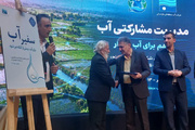 خنیاگر موسیقی نواحی مازندران سفیر آب معرفی شد